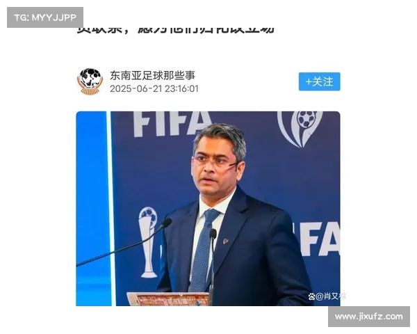 印尼放弃申办2027亚洲杯 卡塔尔成唯一候选主办国 印尼放弃申办2027亚洲杯 卡塔尔成唯一候选主办国